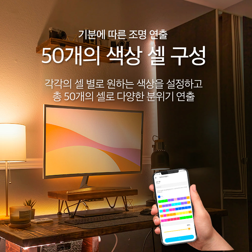 멀티 컬러 RGBWIC LED 스트립