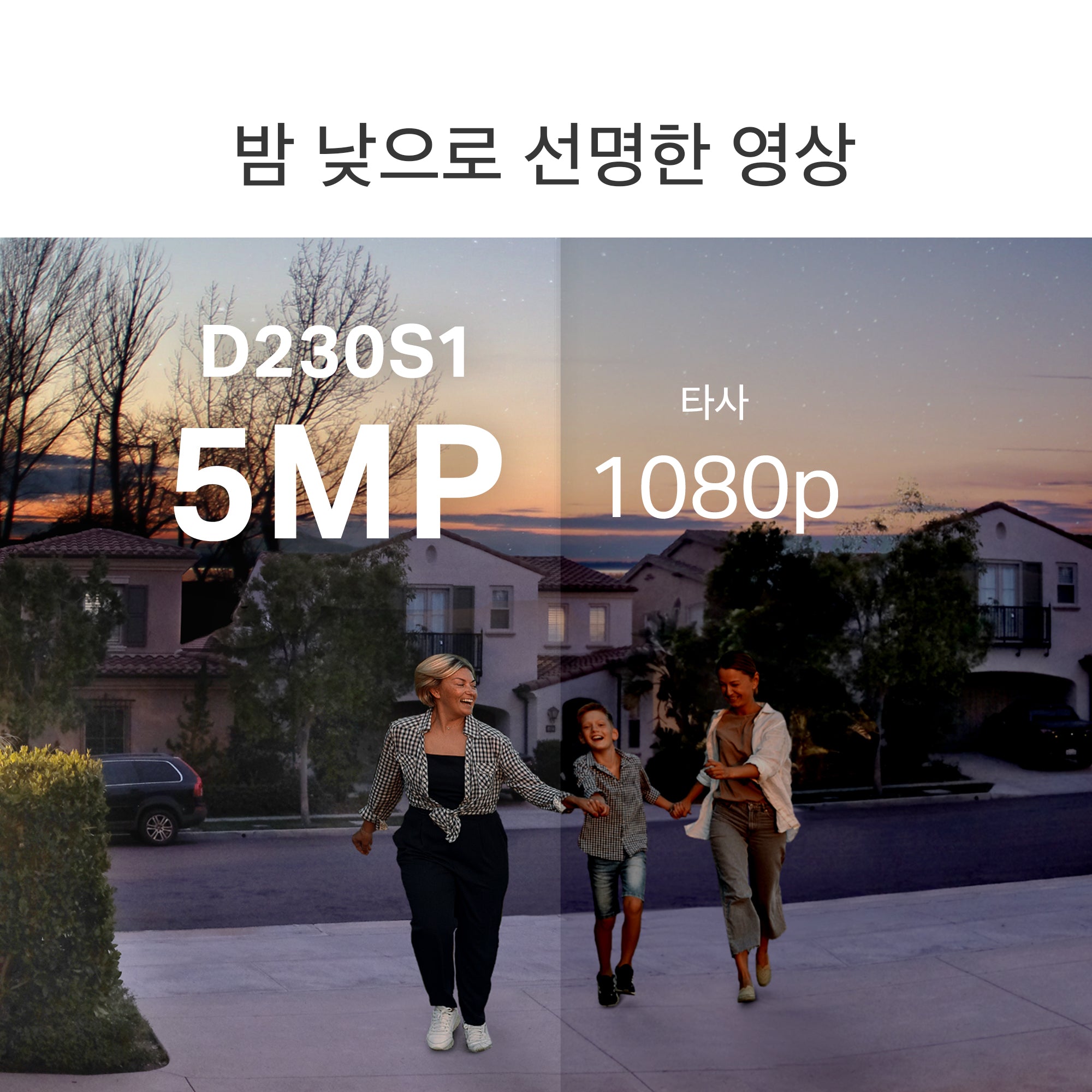 500만화소 무선 도어벨 허브 포함