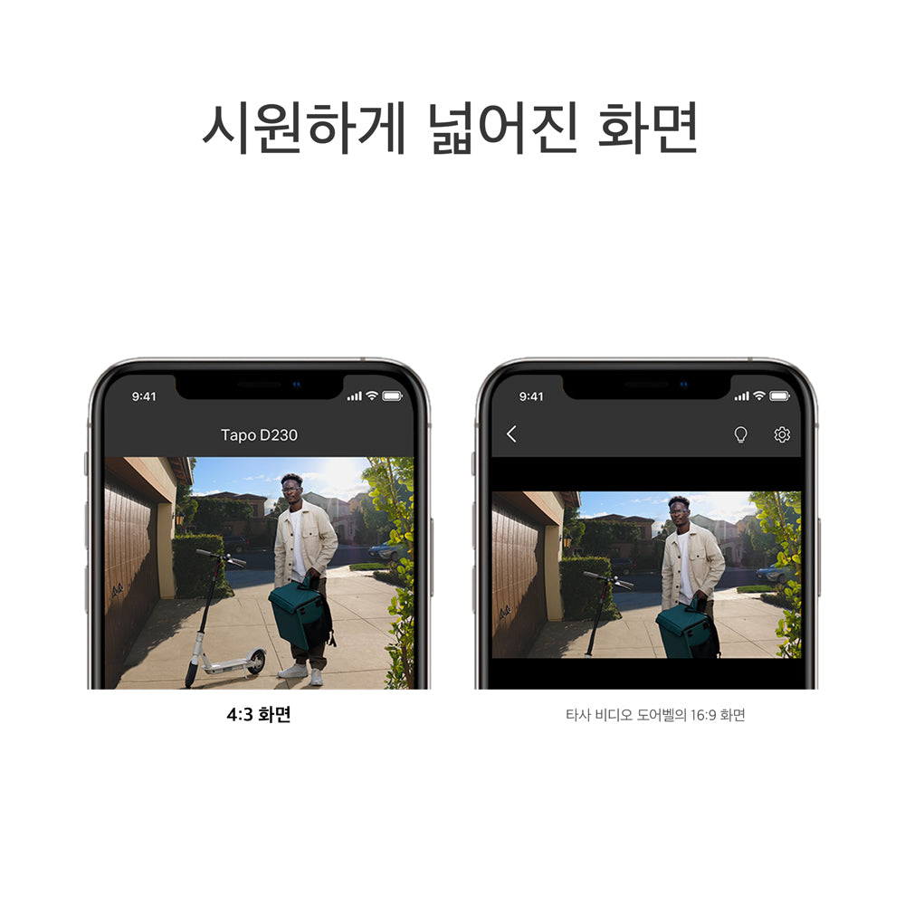 500만화소 무선 도어벨 허브 포함