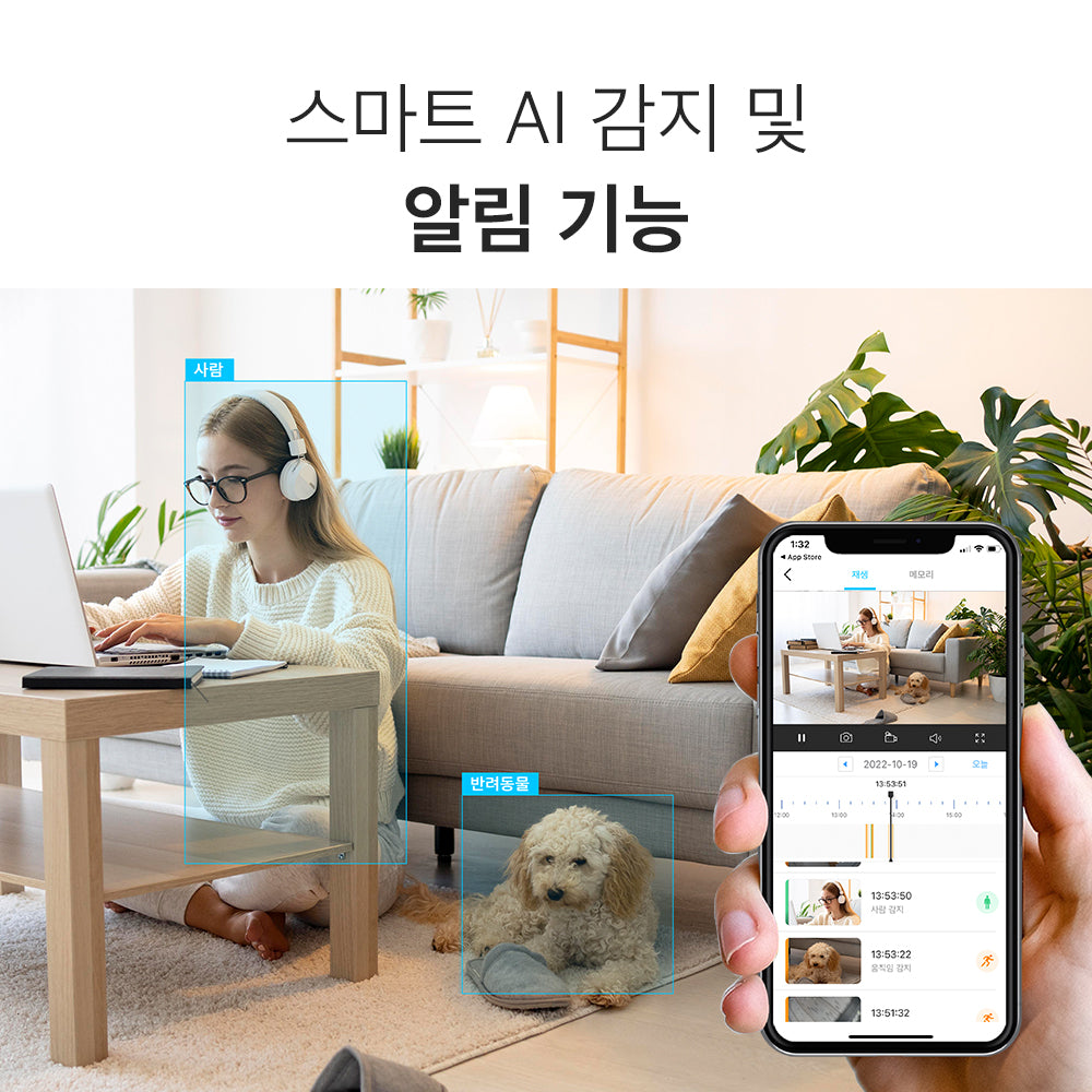 400만화소 프라이버시 셔터 자석부착 홈캠 실시간 카메라