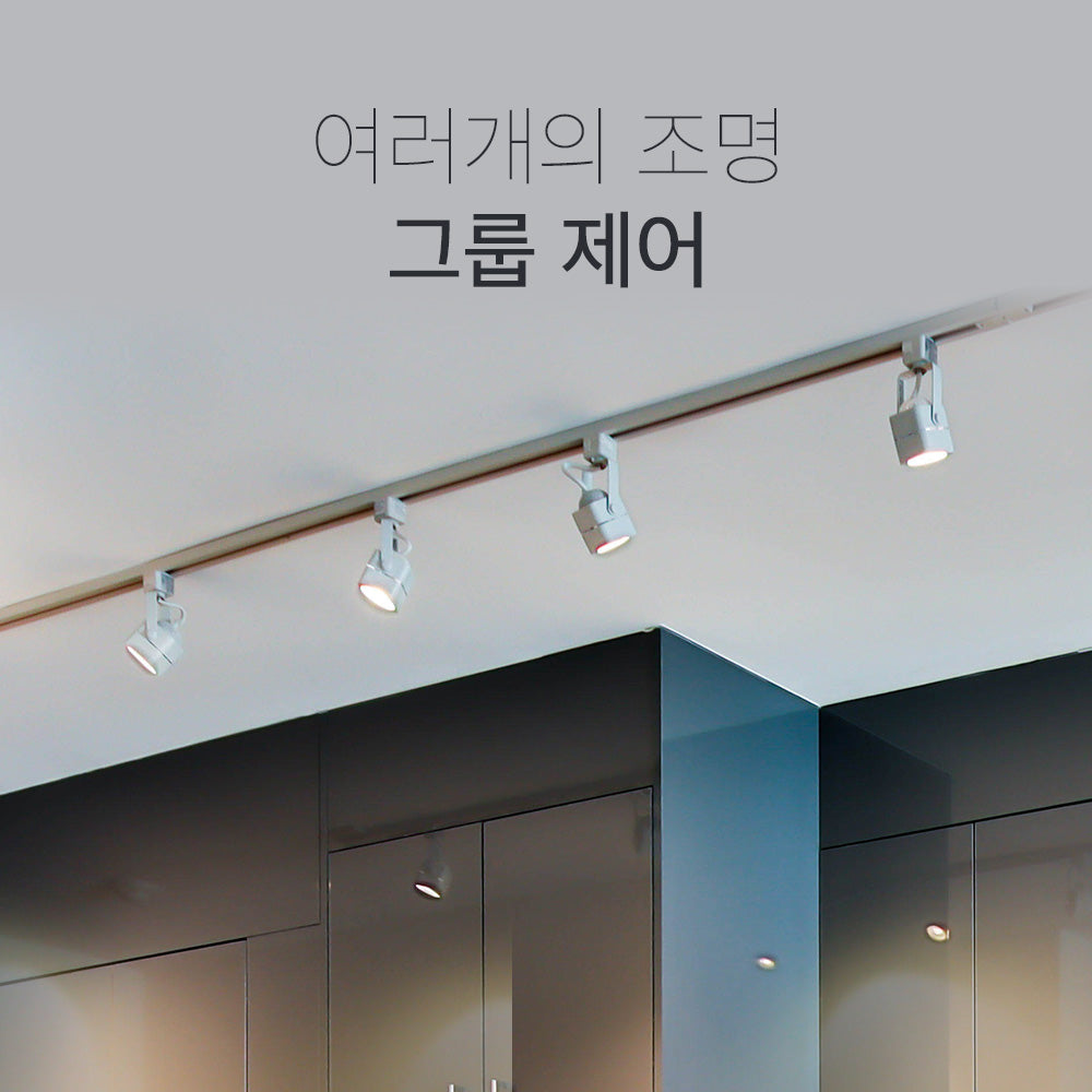 스마트 소포트라이트 조광 전구