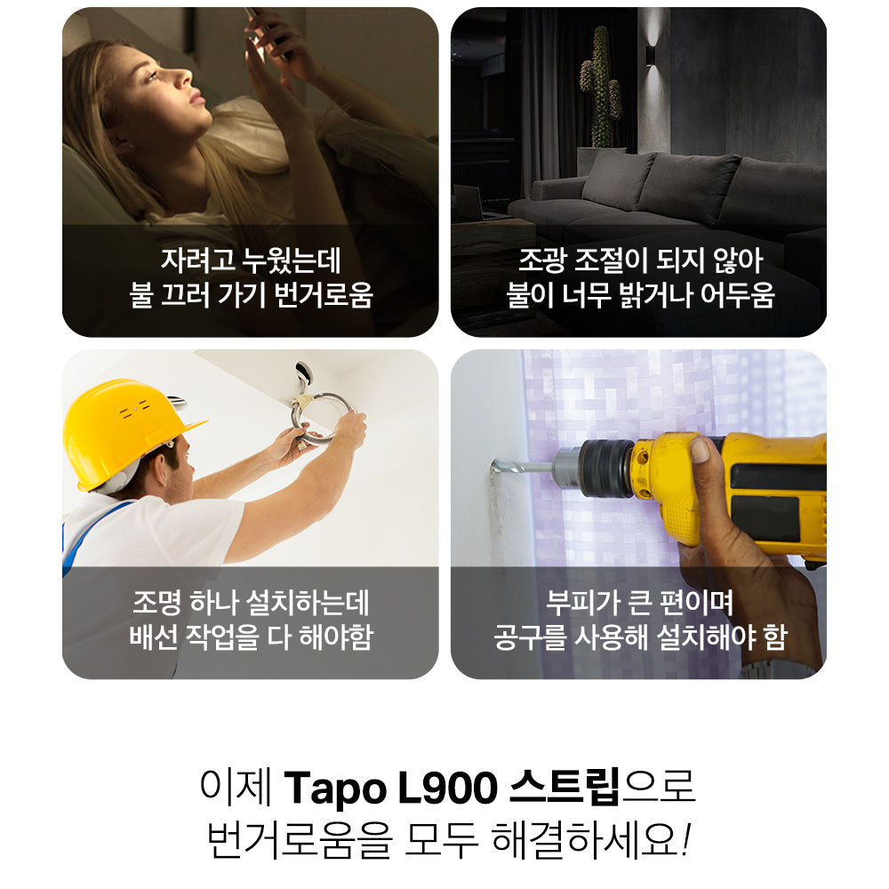 멀티 컬러 스트립