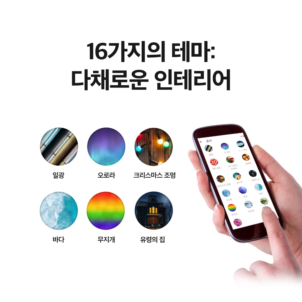 멀티 컬러 스트립