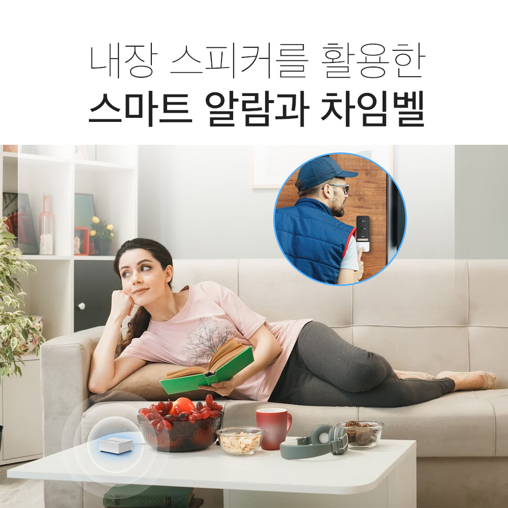 통합 Wi-Fi 스마트 허브
