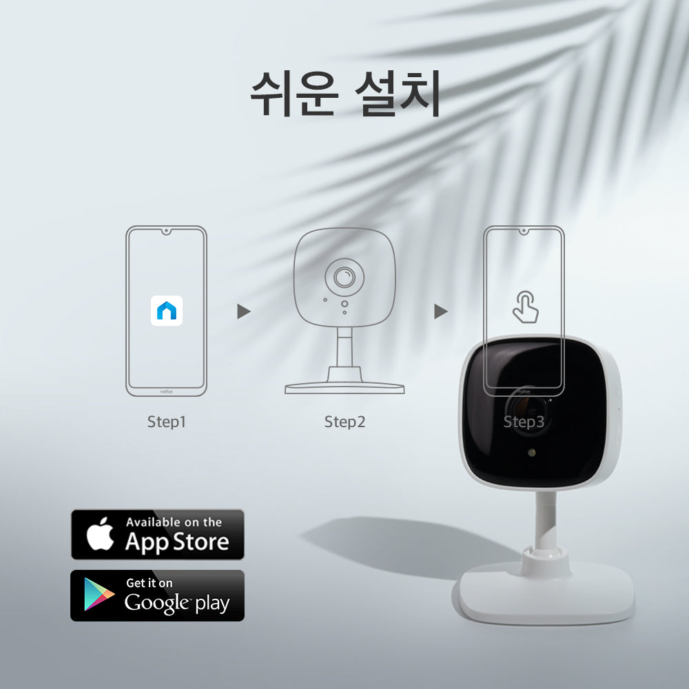 200만화소 실내용 고정형 카메라