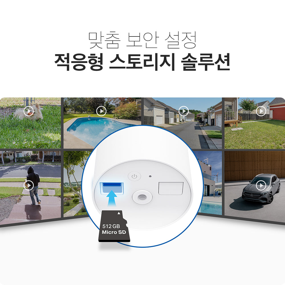 300만화소 배터리 카메라 & 태양광 충전 패널 키트