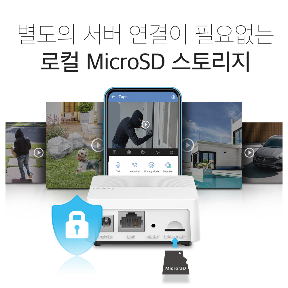 통합 Wi-Fi 스마트 허브