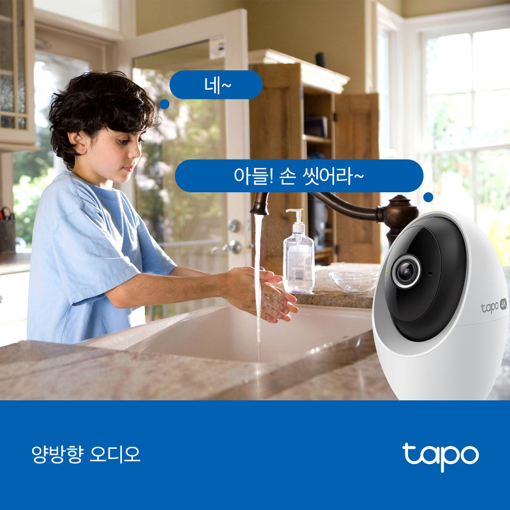 800만화소 실내 회전형 카메라