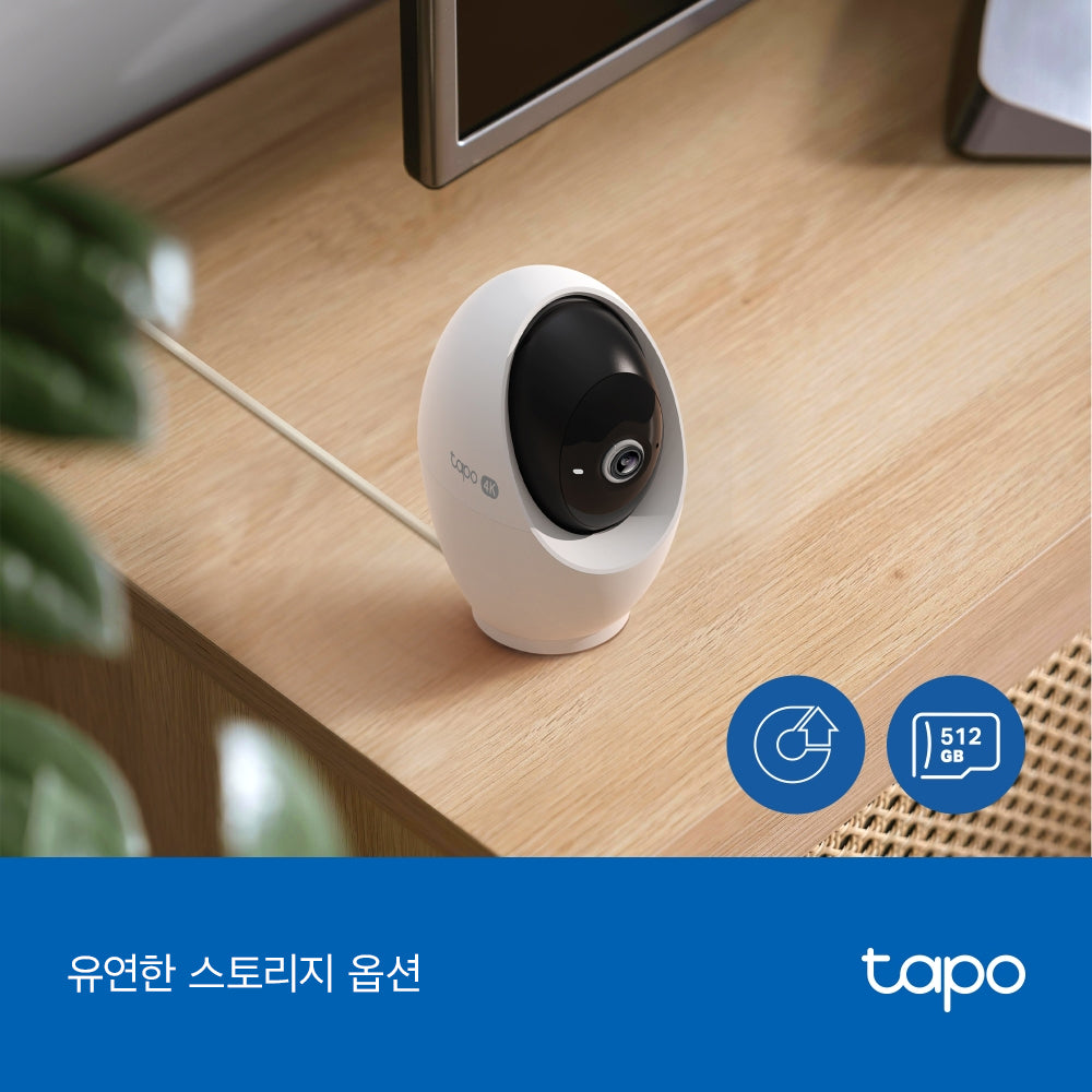 800만화소 실내 회전형 카메라