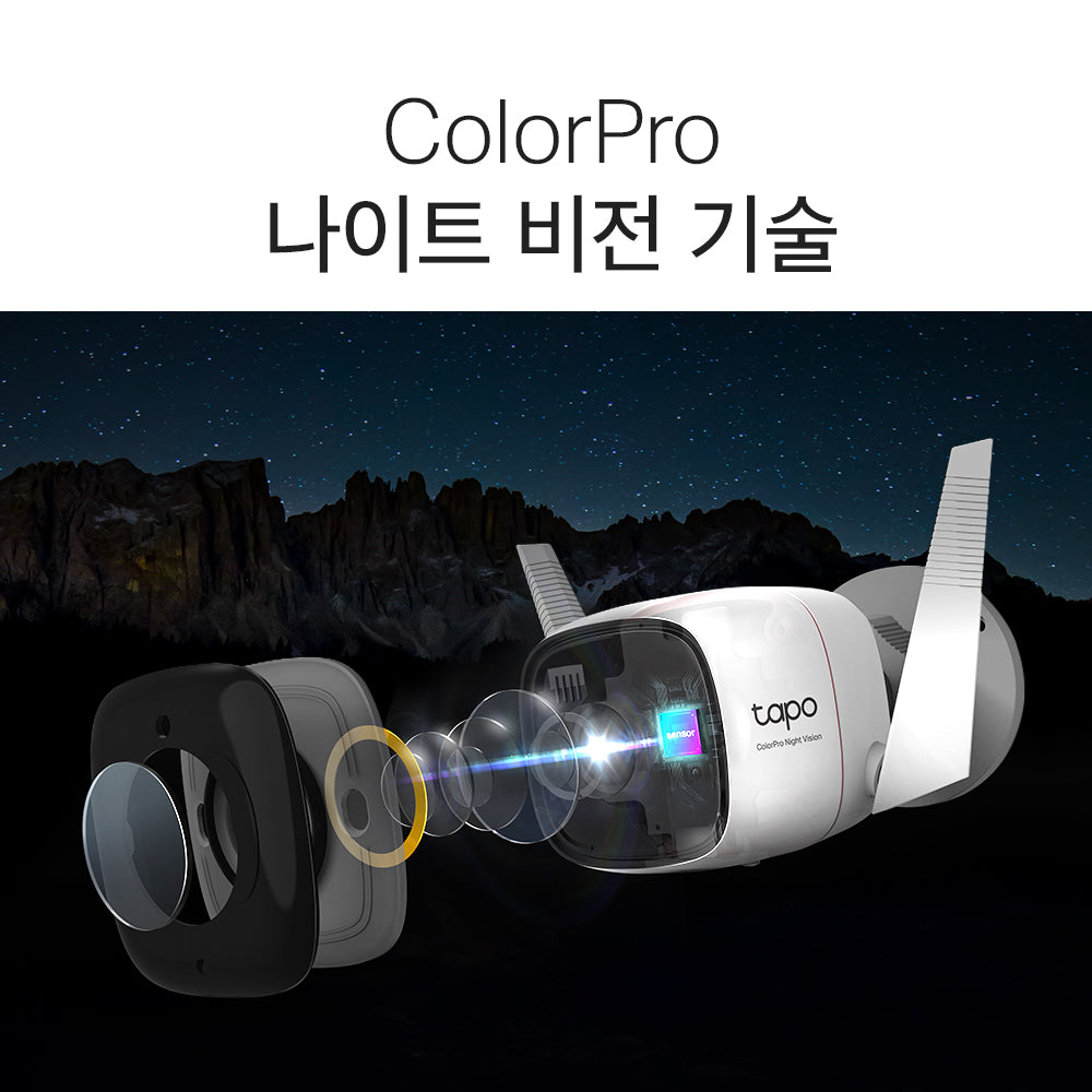 400만화소 컬러프로 실외용 보안 카메라