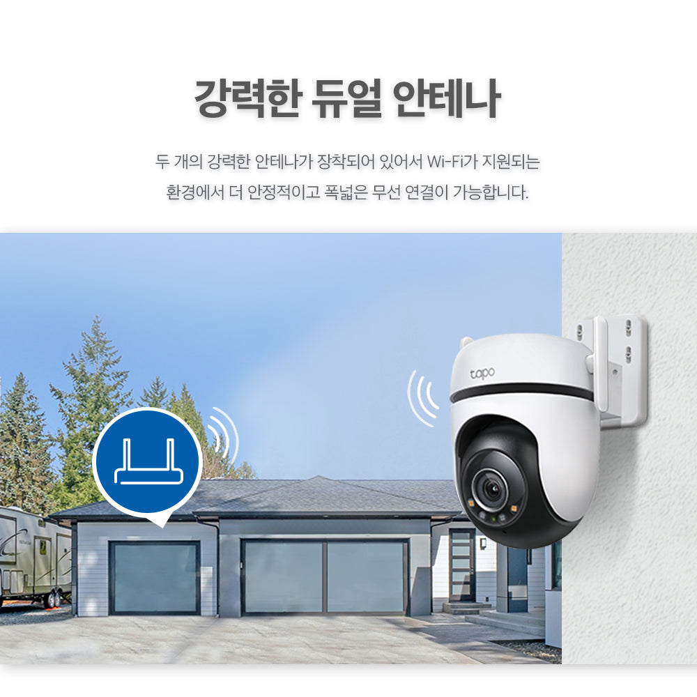 400만화소 실외용 회전형 보안 카메라