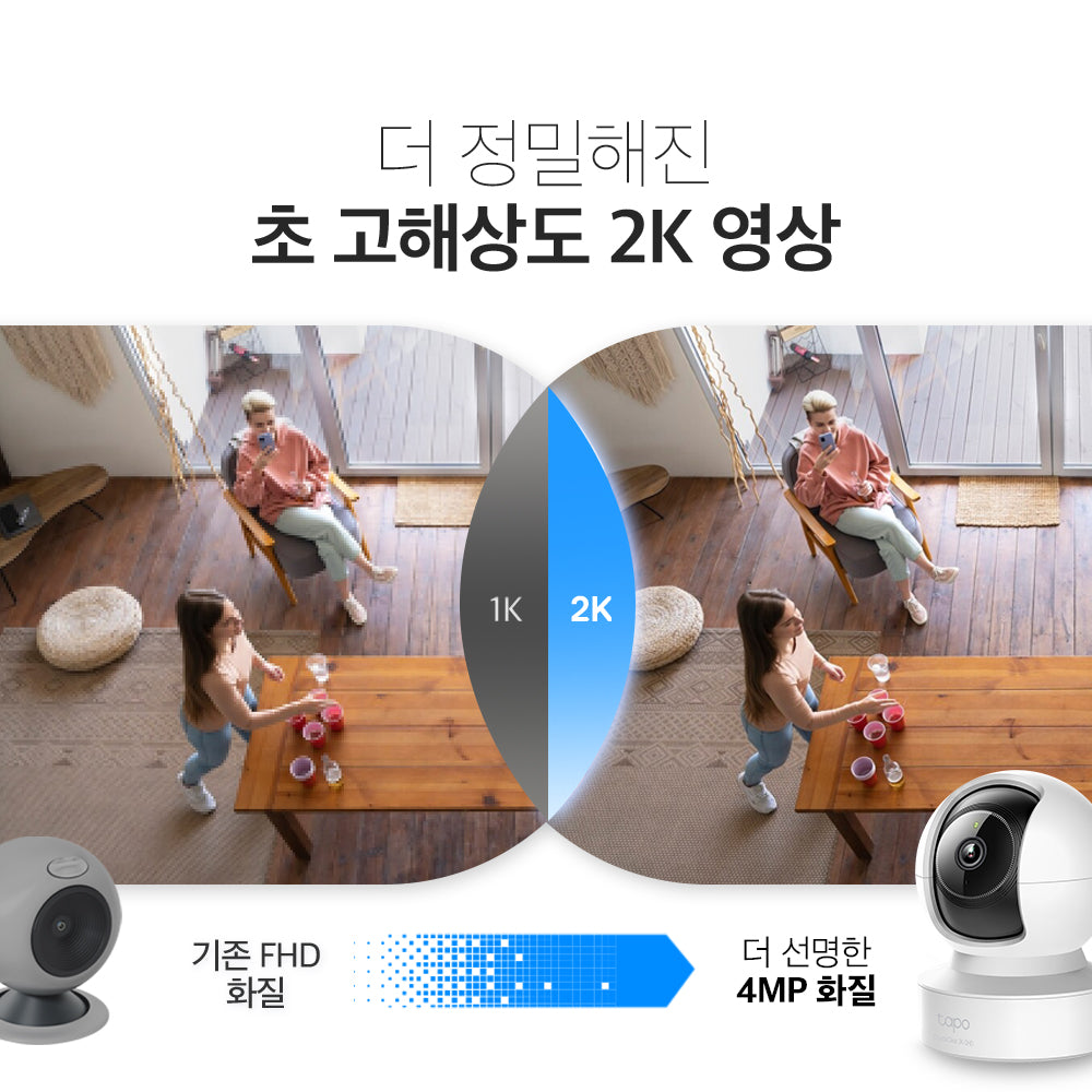 400만화소 실내용 회전형 유무선 카메라