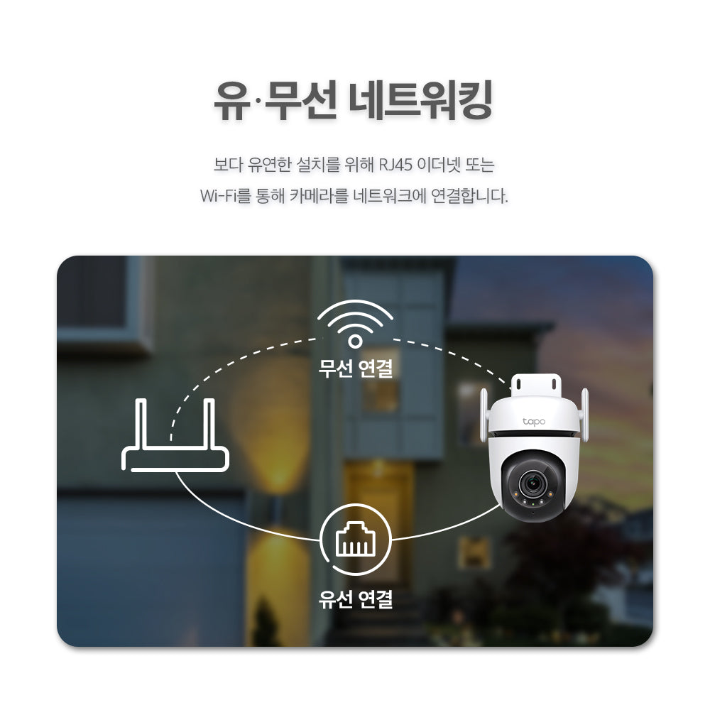 400만화소 실외용 회전형 보안 카메라