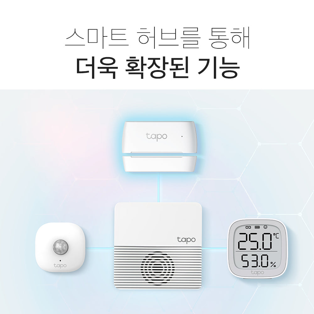 스마트 도어 센서