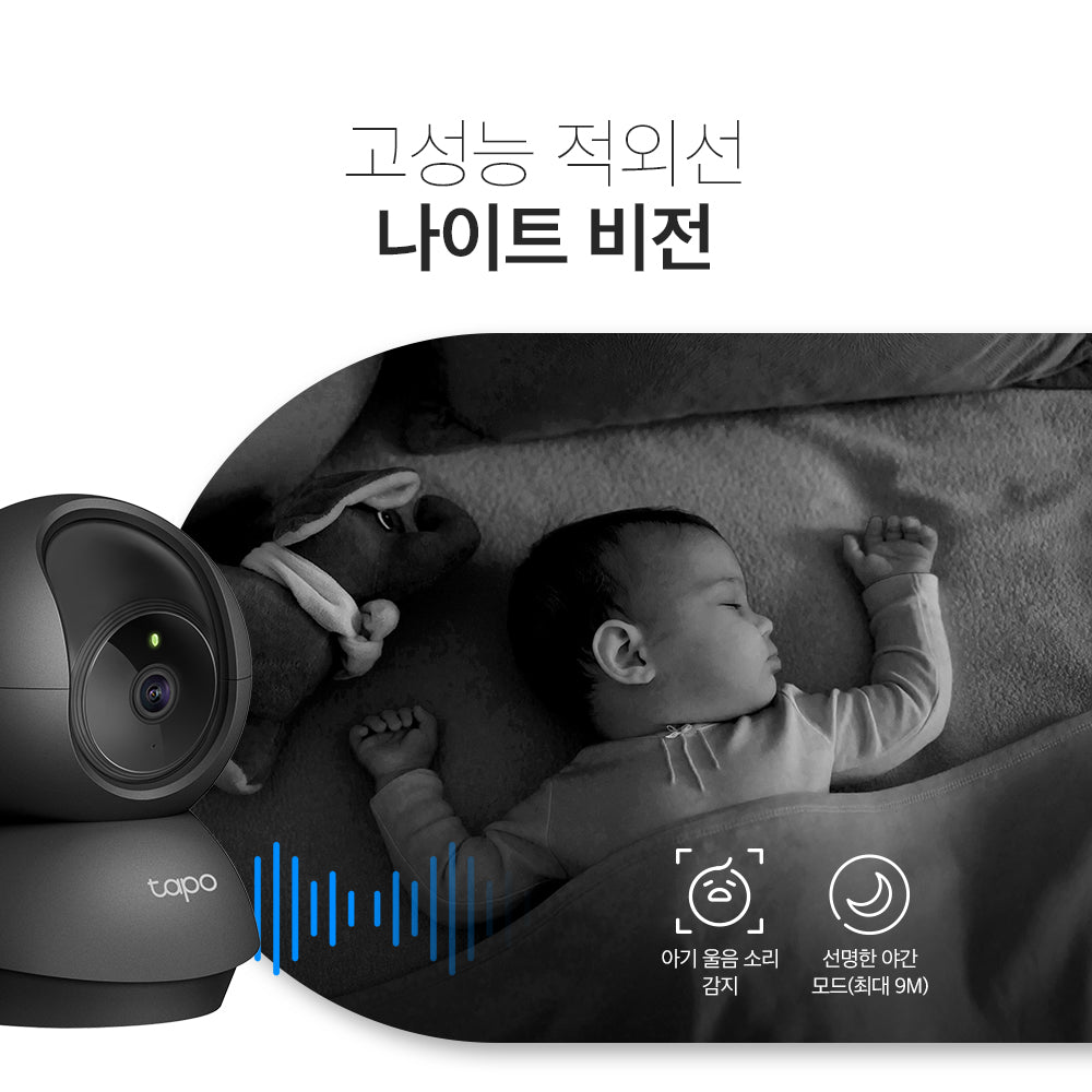 300만화소 회전형 카메라 블랙