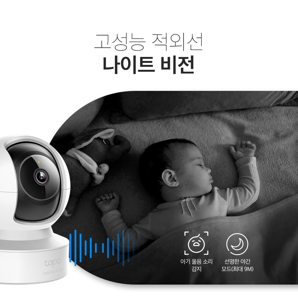 400만화소 실내용 회전형 유무선 카메라