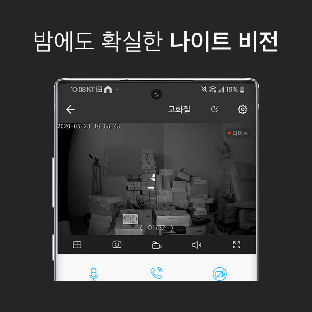 200만화소 실내용 고정형 카메라