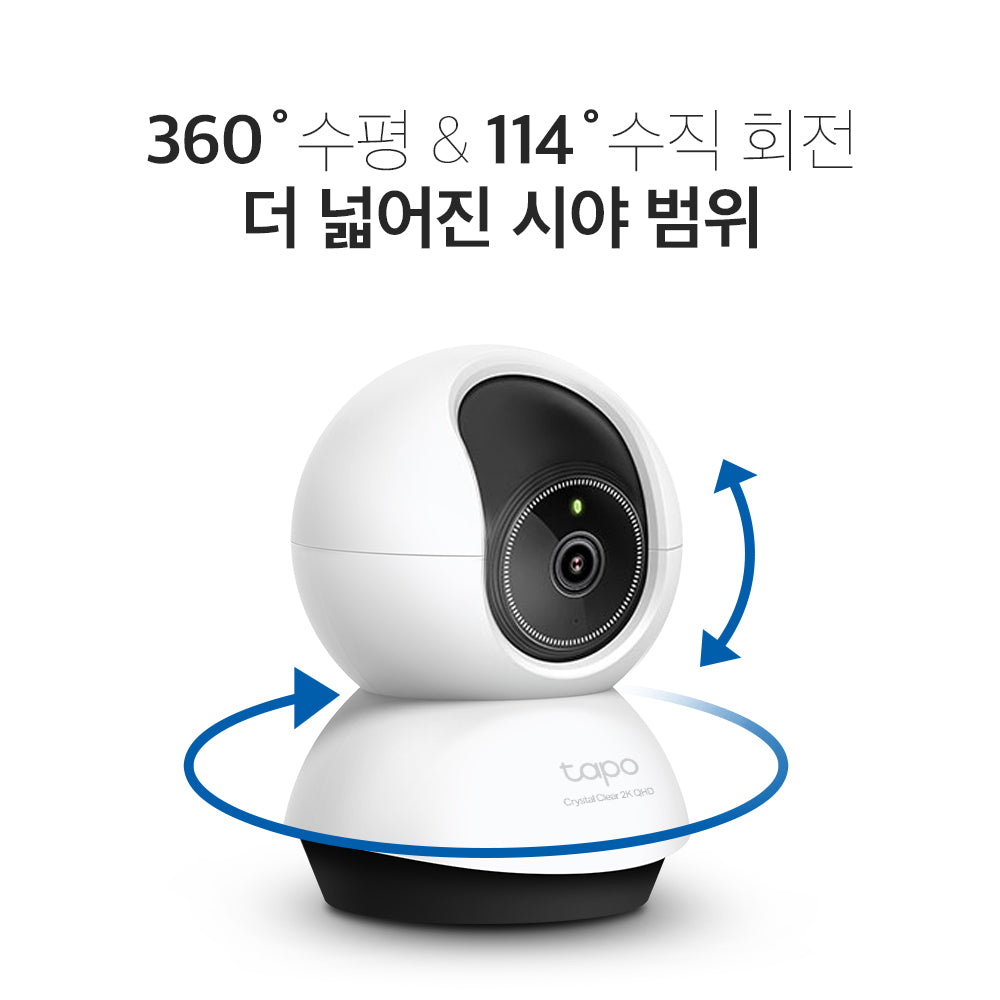 400만화소 AI QHD 원격회전 홈캠 펫캠 카메라
