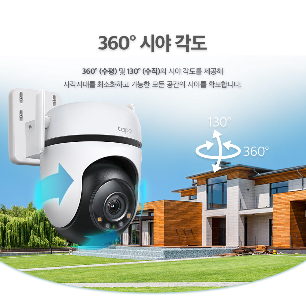 400만화소 실외용 회전형 보안 카메라