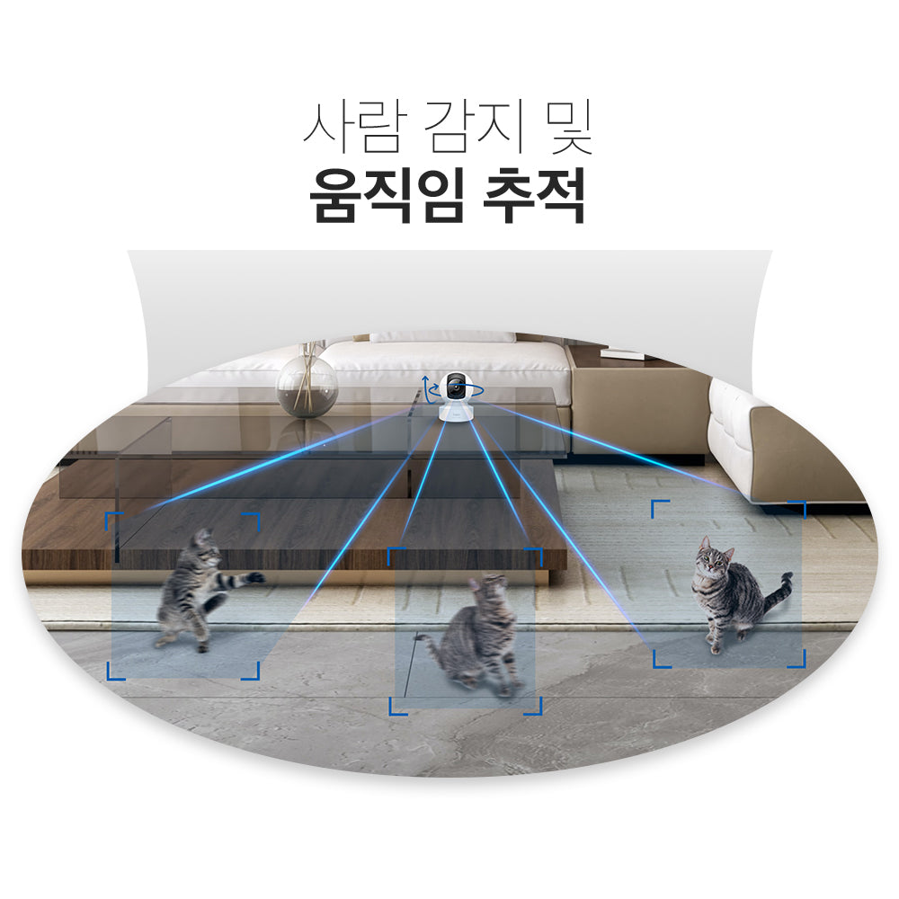 400만화소 실내용 회전형 유무선 카메라