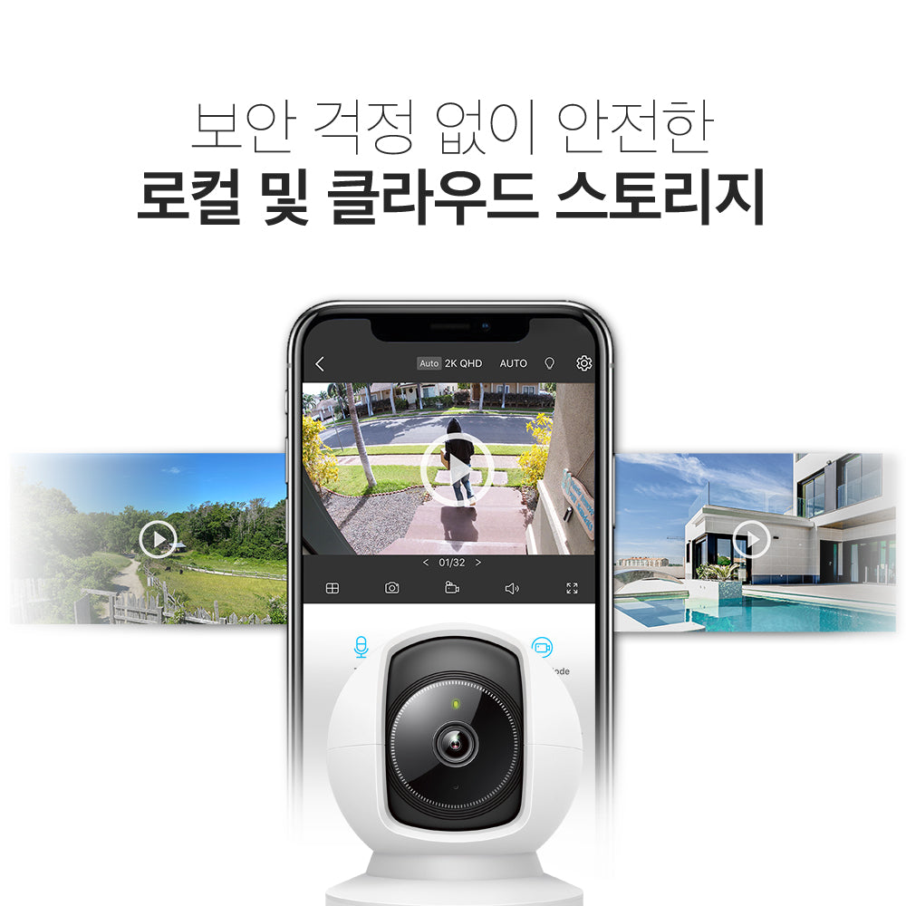 400만화소 실내용 회전형 유무선 카메라