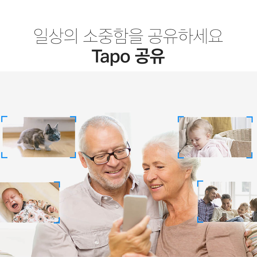 400만화소 실내용 회전형 유무선 카메라