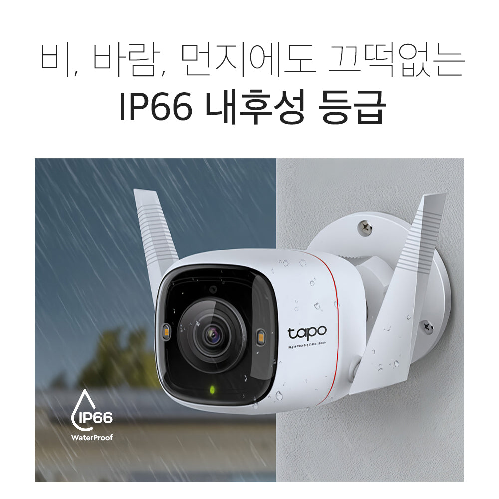 400만화소 컬러프로 실외용 보안 카메라