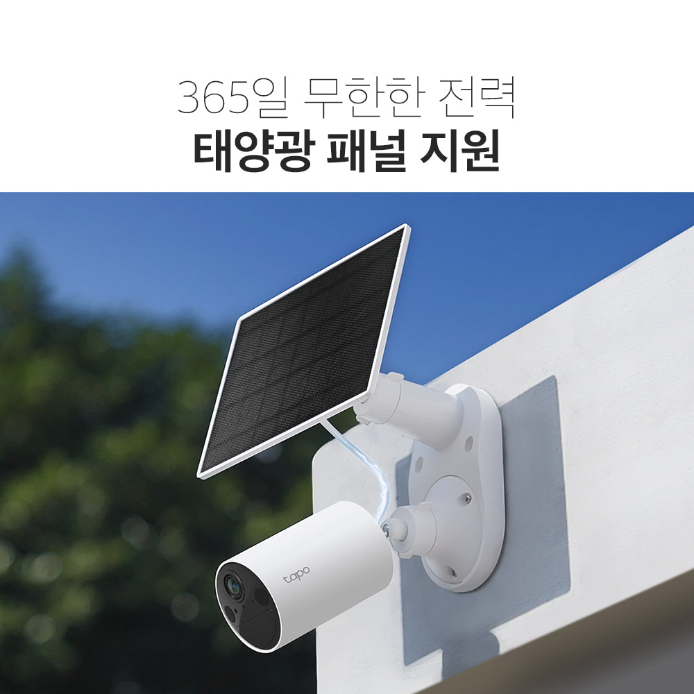 300만화소 배터리 카메라 & 태양광 충전 패널 키트