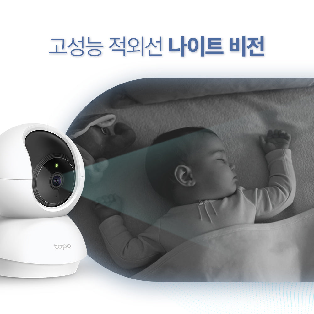 300만화소 실내용 회전형 카메라