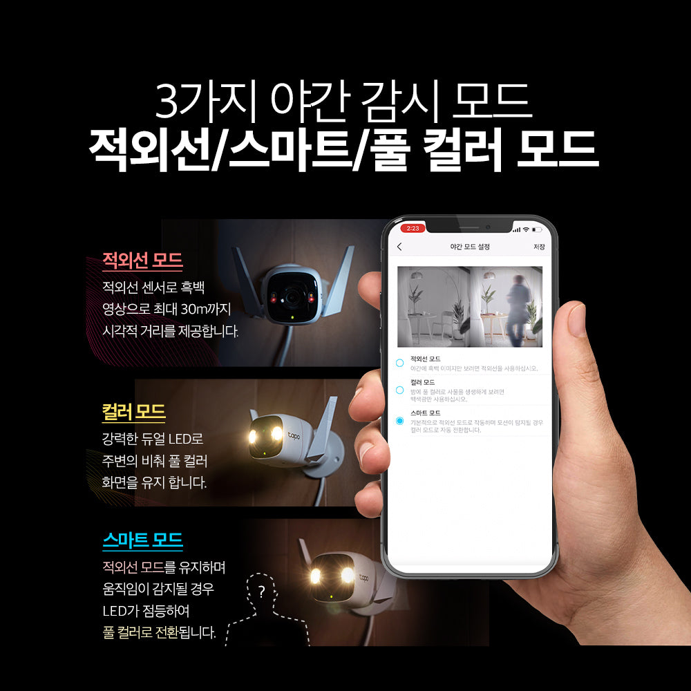 400만화소 실외용 고정형 보안 카메라