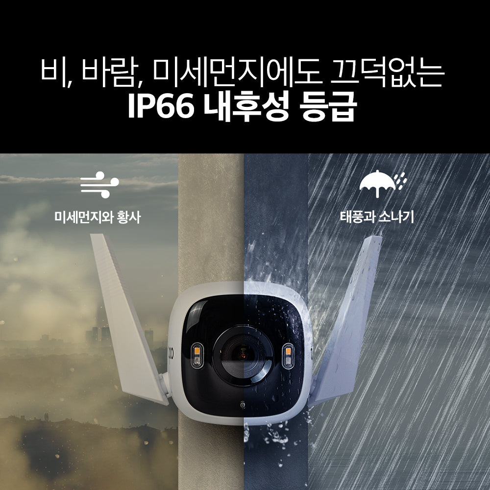 400만화소 실외용 고정형 보안 카메라