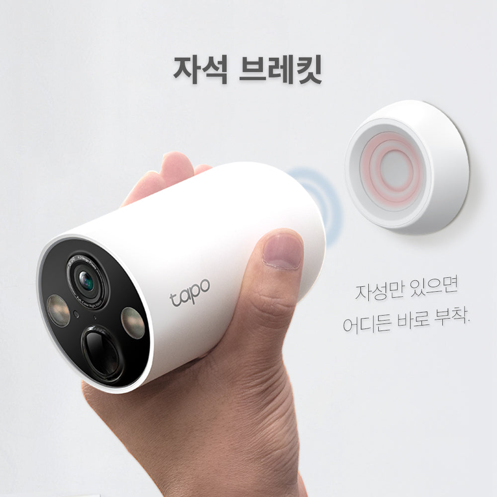2K 무선 배터리 자석형 카메라
