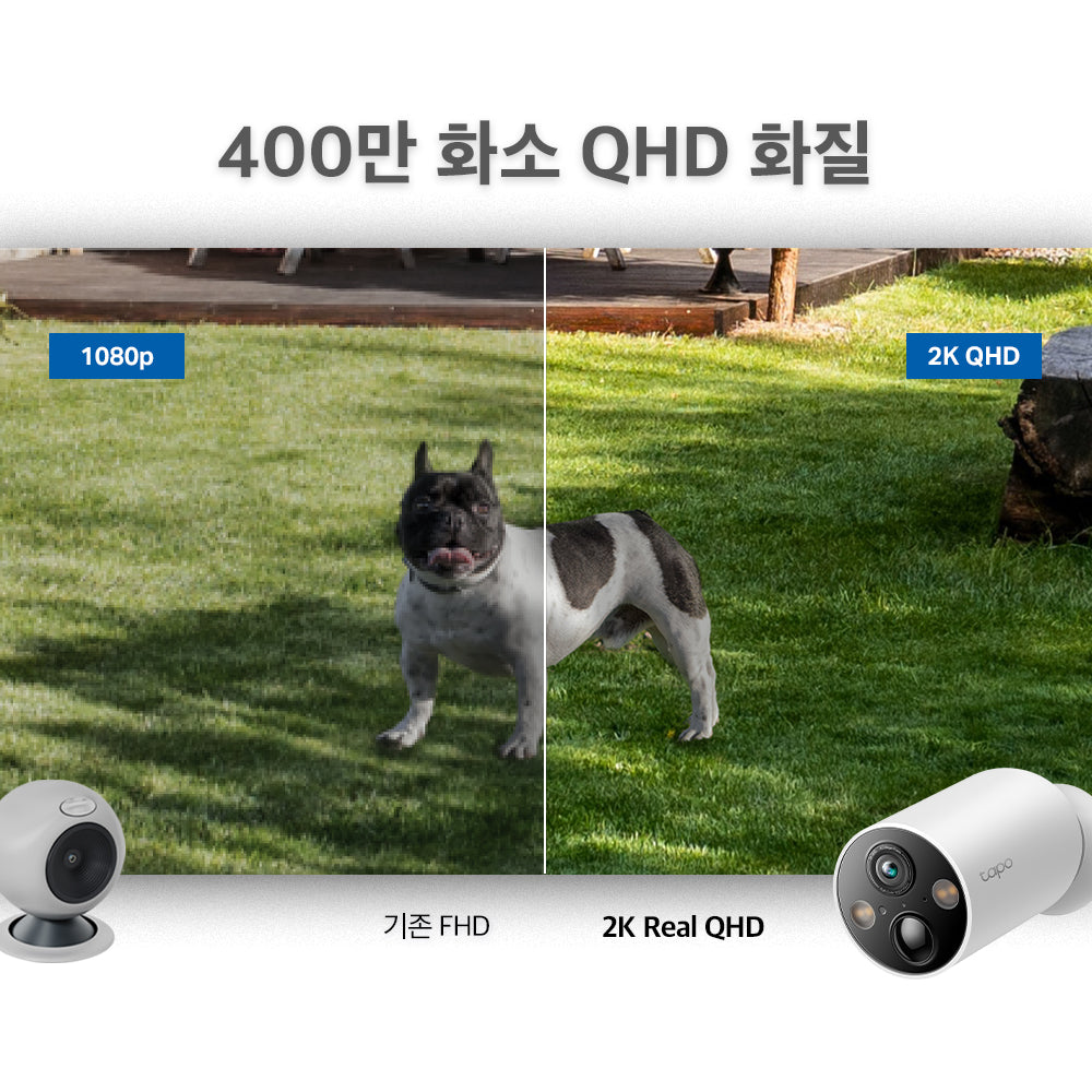 2K 무선 배터리 자석형 카메라