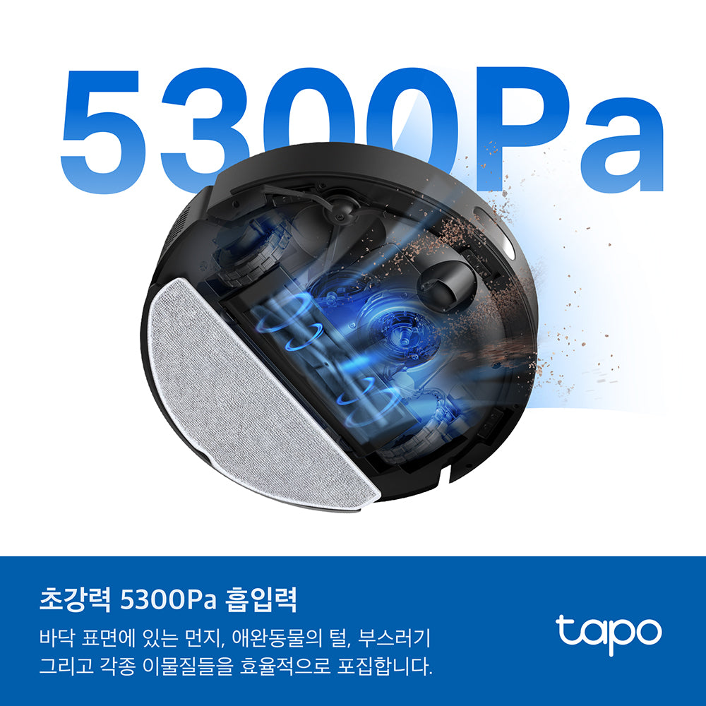 5300Pa 홉입력 로봇 청소기