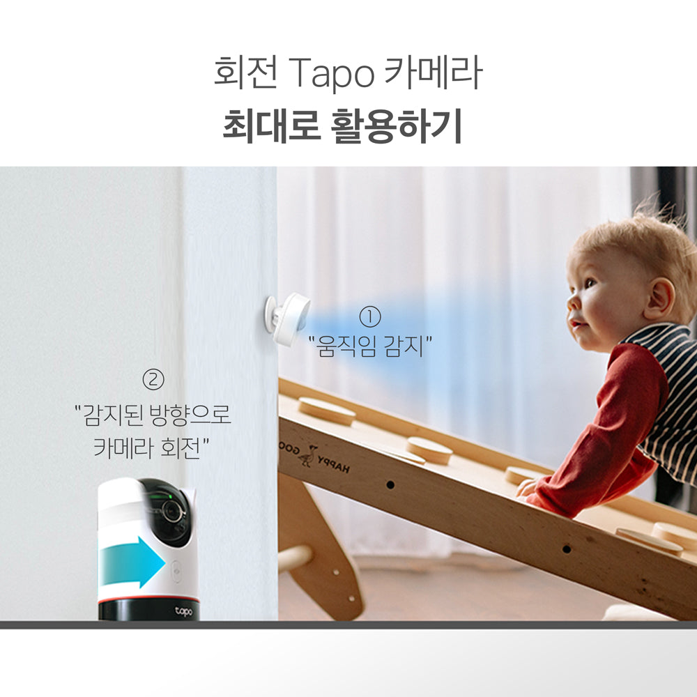 무선 센서 스타터 키트