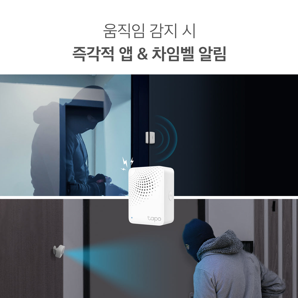 무선 센서 스타터 키트