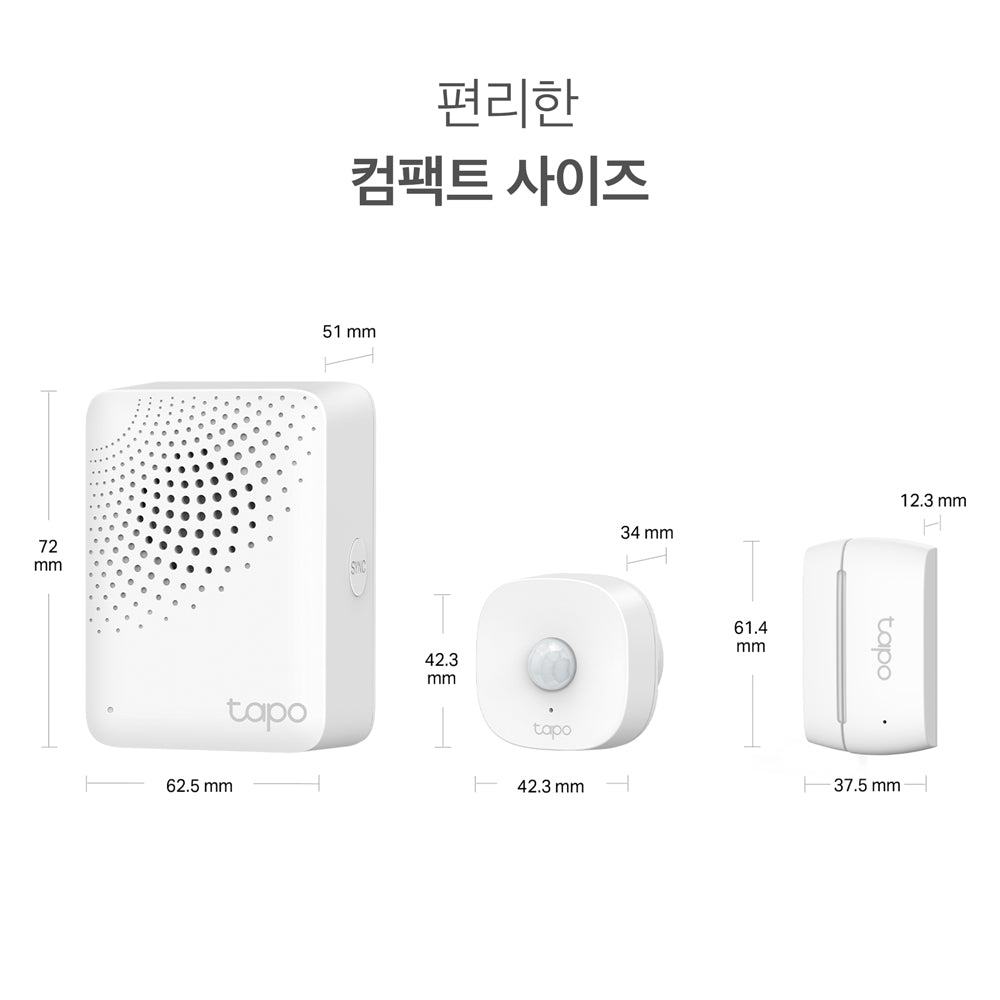 무선 센서 스타터 키트