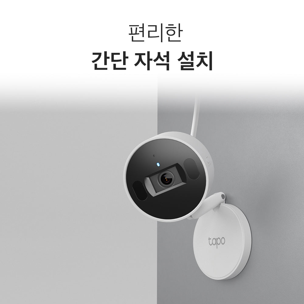 400만화소 프라이버시 셔터 자석부착 홈캠 실시간 카메라