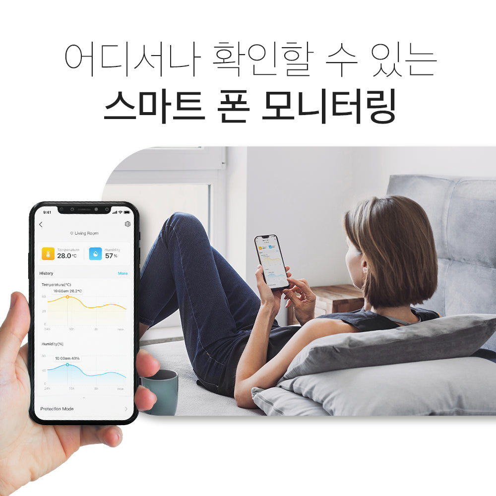 [SET] 스마트 허브 H110 + 스마트 온습도 센서 T310