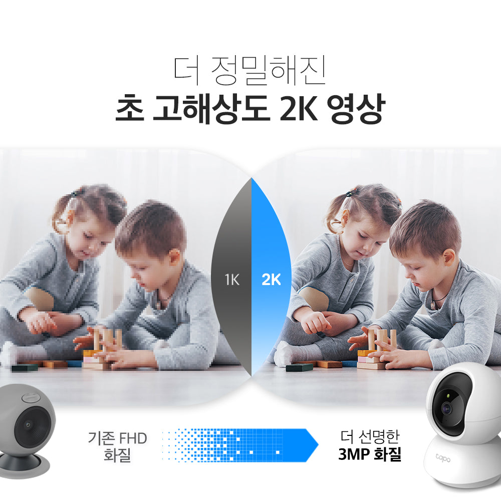 TC71 300만화소 2K 회전형 홈 보안 Wi-Fi 카메라