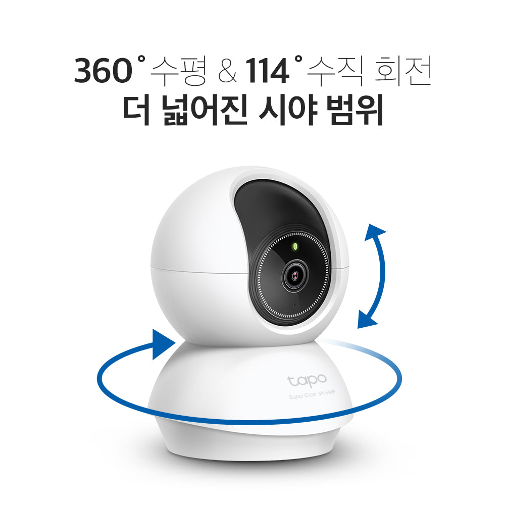 [추석선물 특가] 500만화소 실내용 회전형 카메라 2개