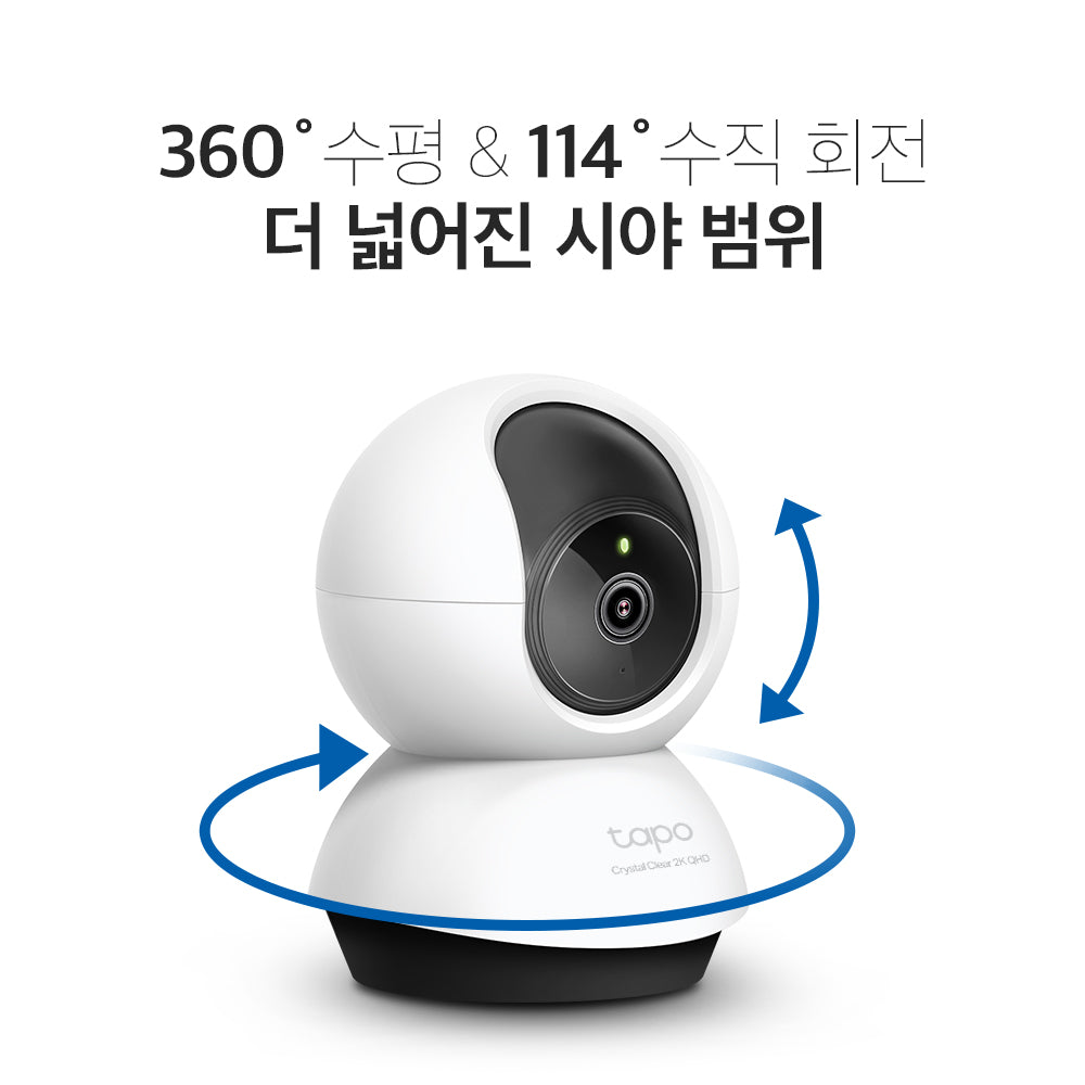 [추석선물 특가] 400만화소 실내용 회전형 홈 카메라 2개
