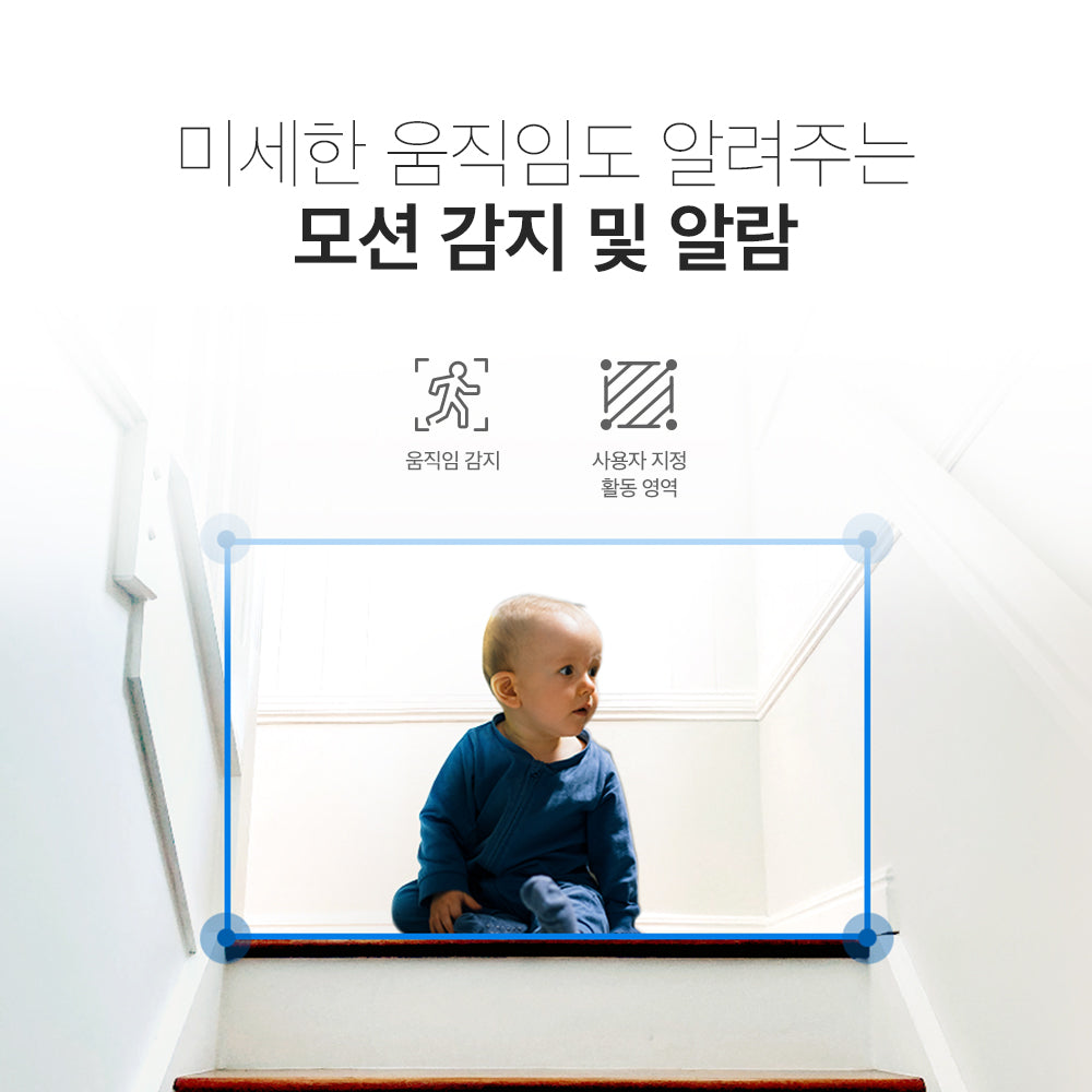[추석선물 특가] 400만화소 실내용 회전형 홈 카메라 2개