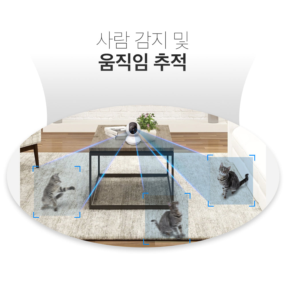 TC71 300만화소 2K 회전형 홈 보안 Wi-Fi 카메라