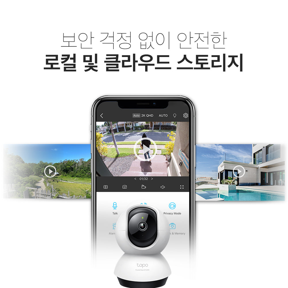 [추석선물 특가] 400만화소 실내용 회전형 홈 카메라 2개