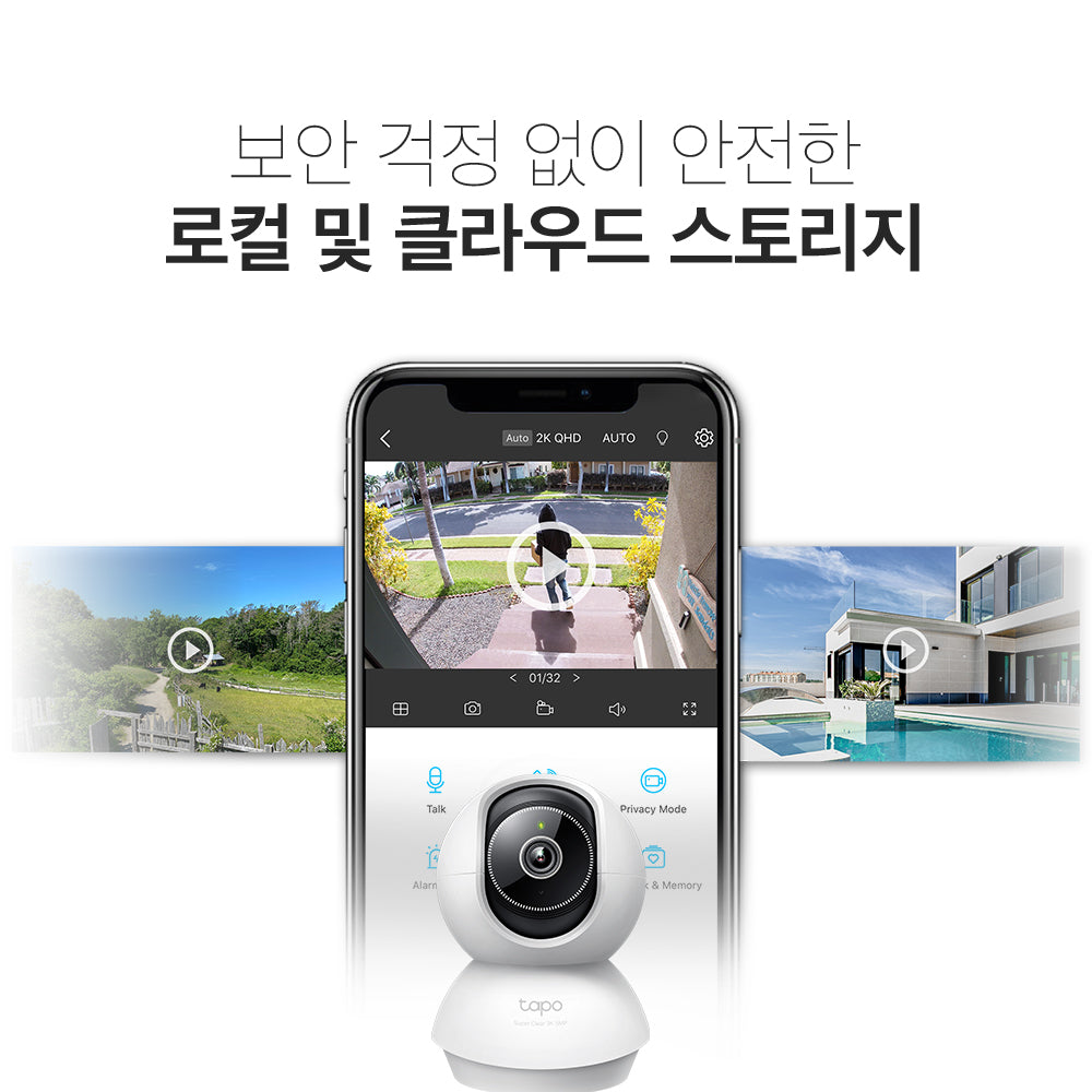 [추석선물 특가] 500만화소 실내용 회전형 카메라 2개