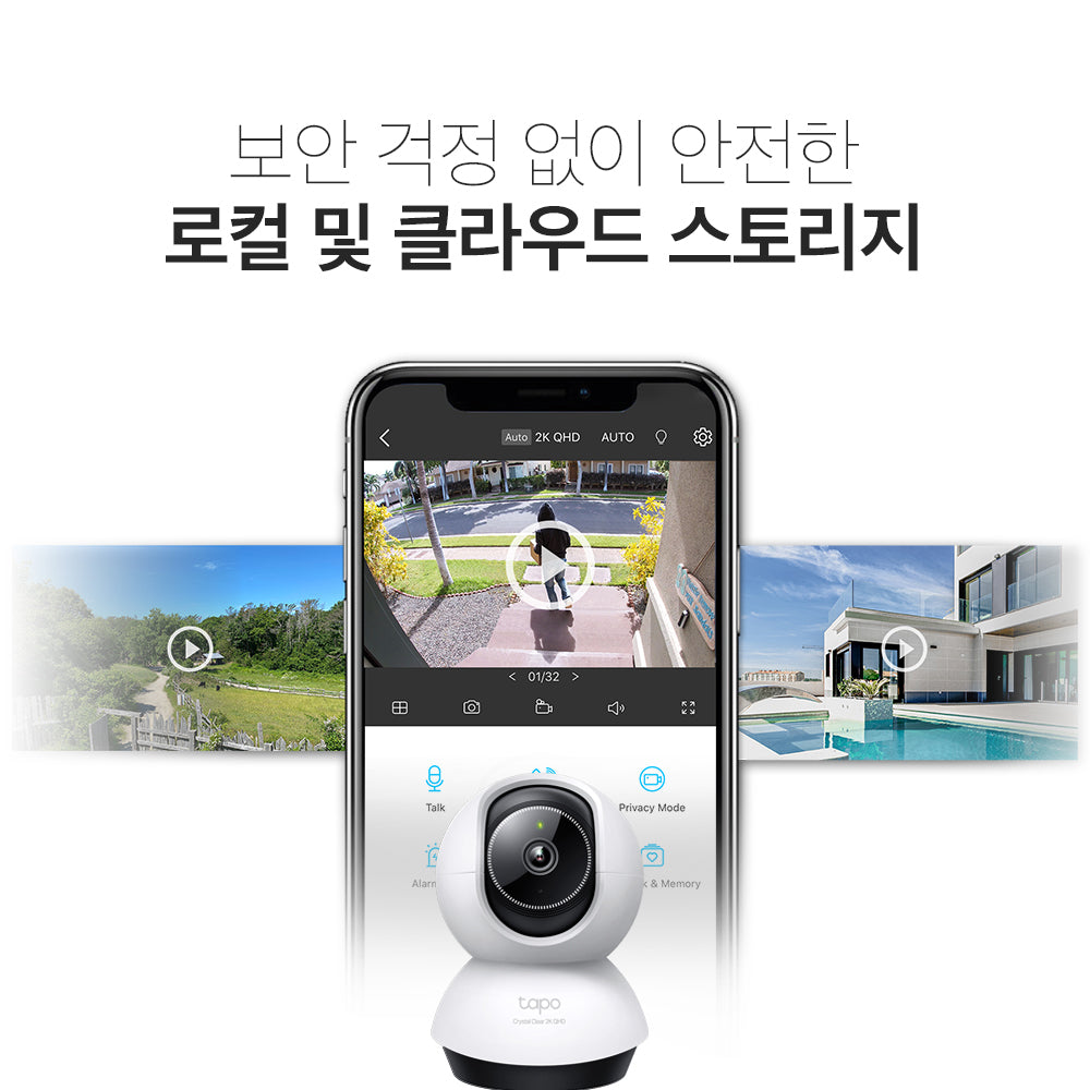 400만화소 AI QHD 원격회전 홈캠 펫캠 카메라