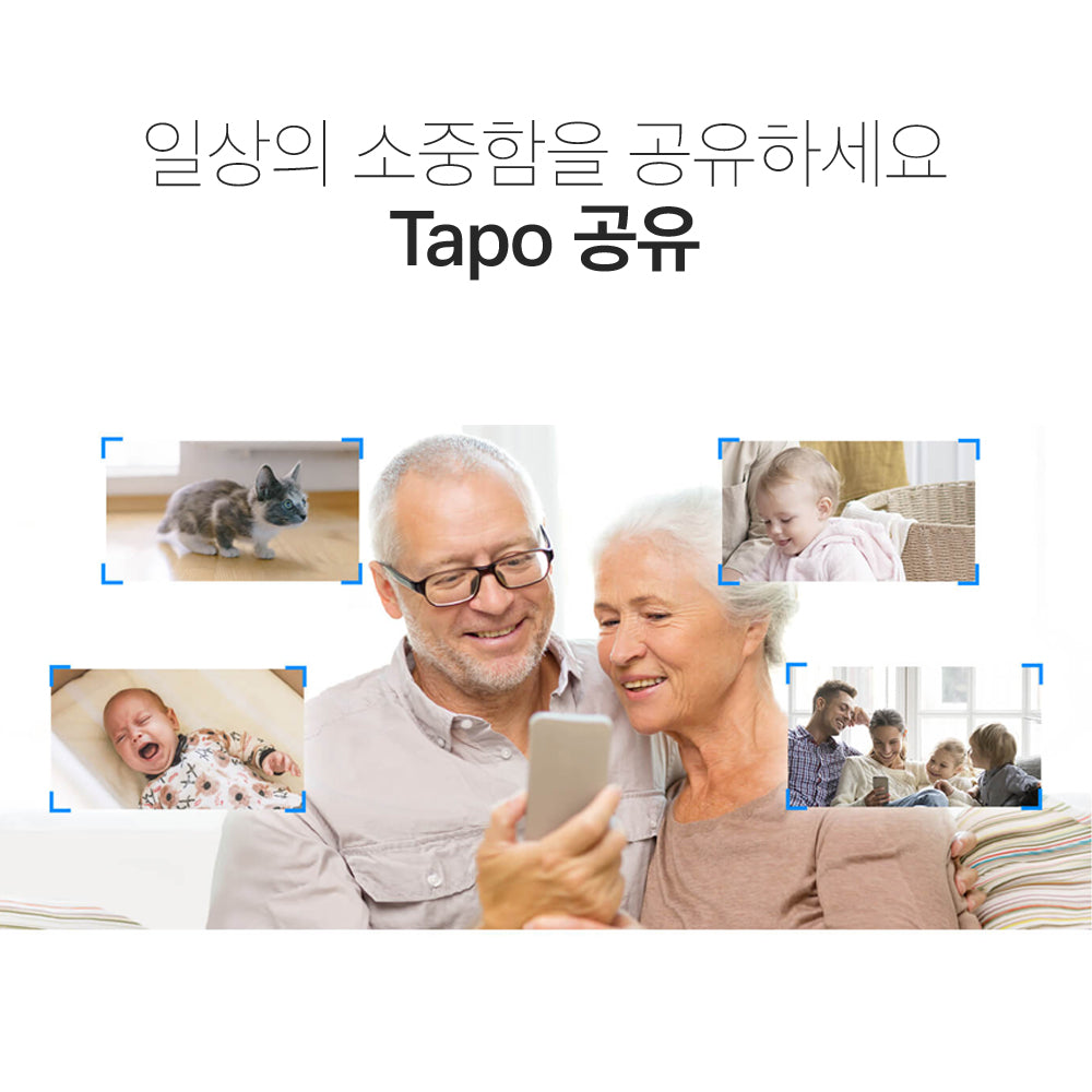 [추석선물 특가] 500만화소 실내용 회전형 AI 카메라