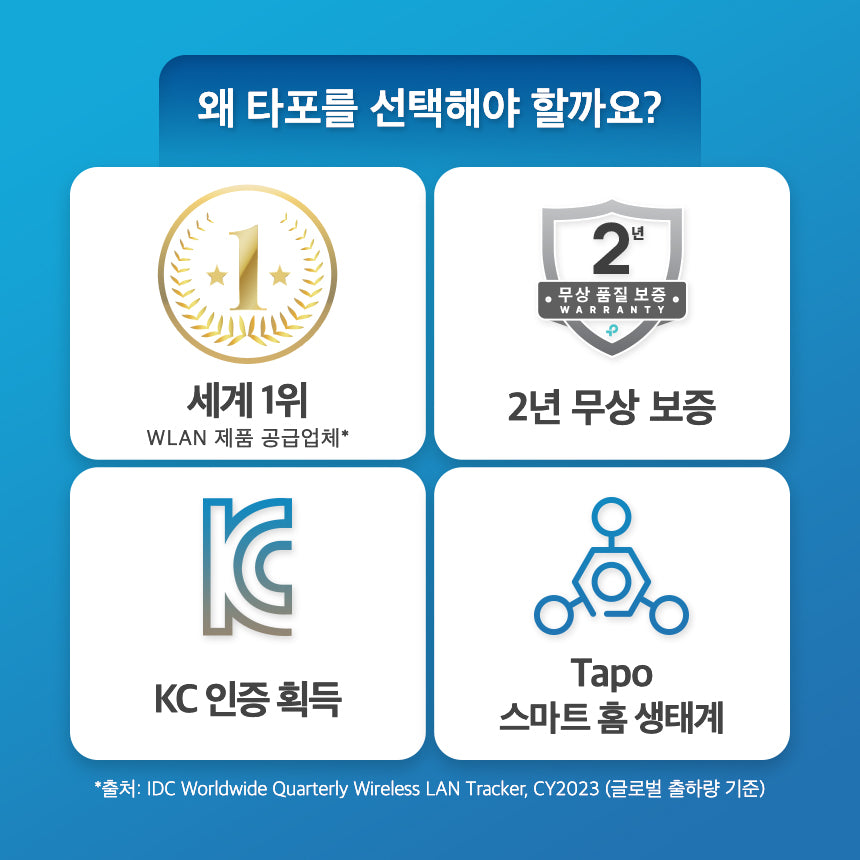 Tapo 로봇청소기용 바닥 세정액