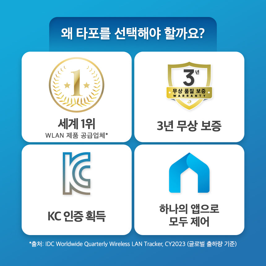 스마트 조광 전구 E26소켓
